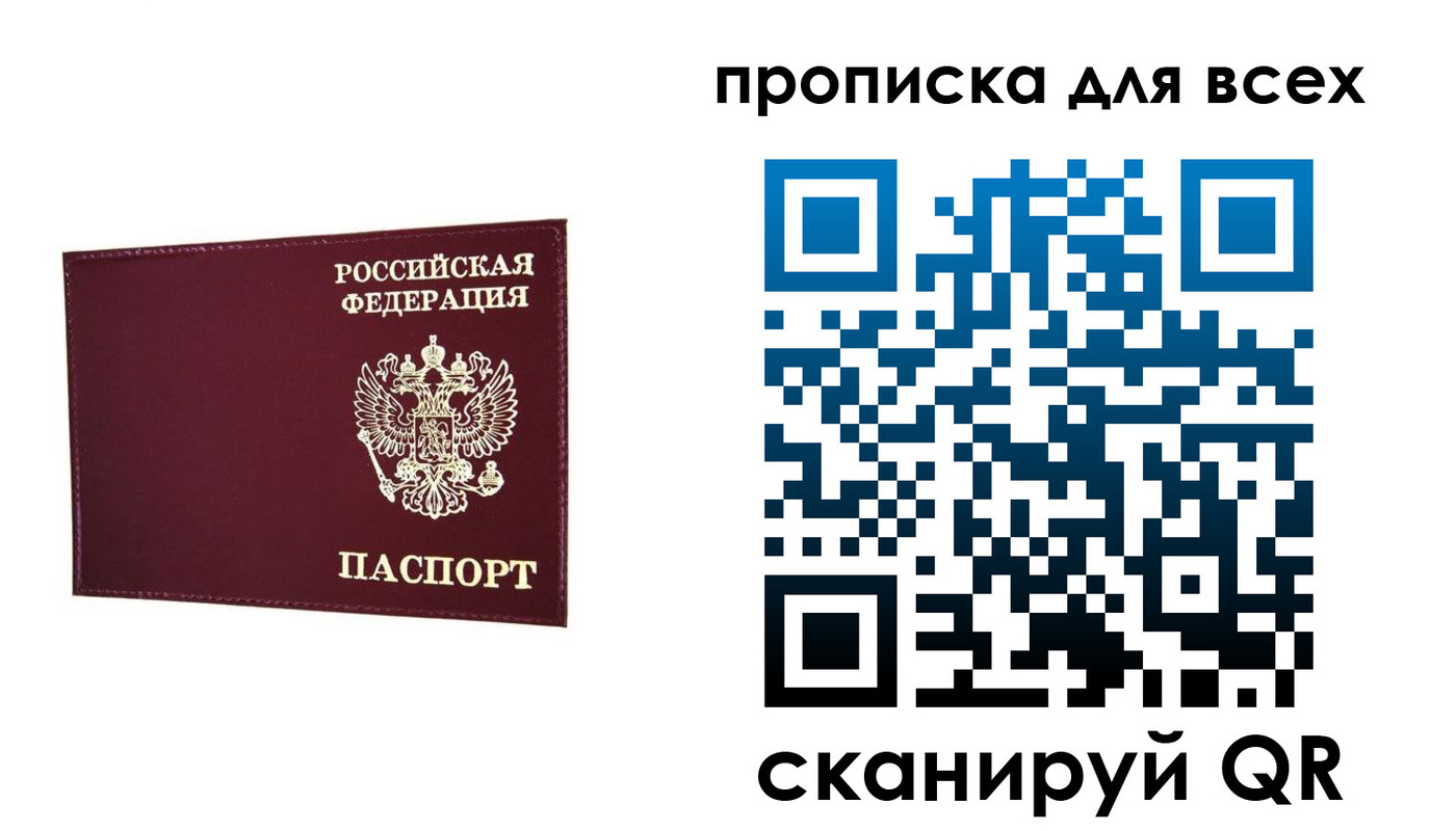 форма 3 в Гвардейске
