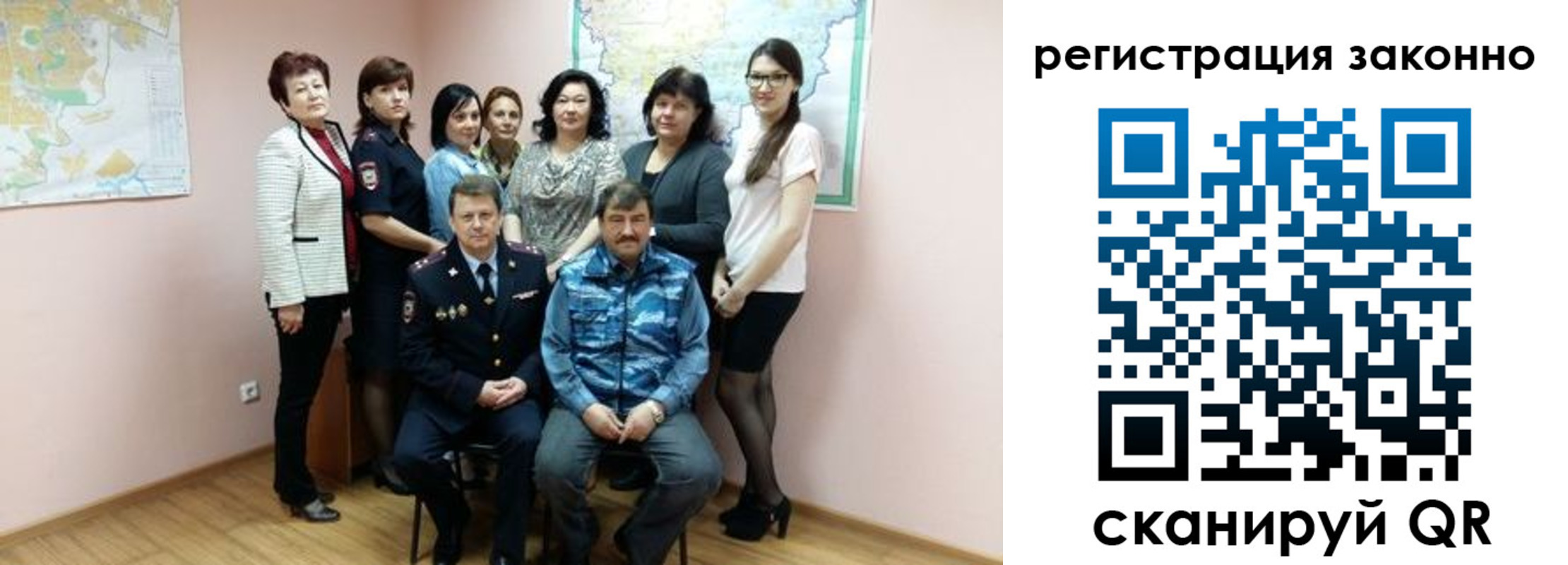 временная регистрация собственник в Гвардейске