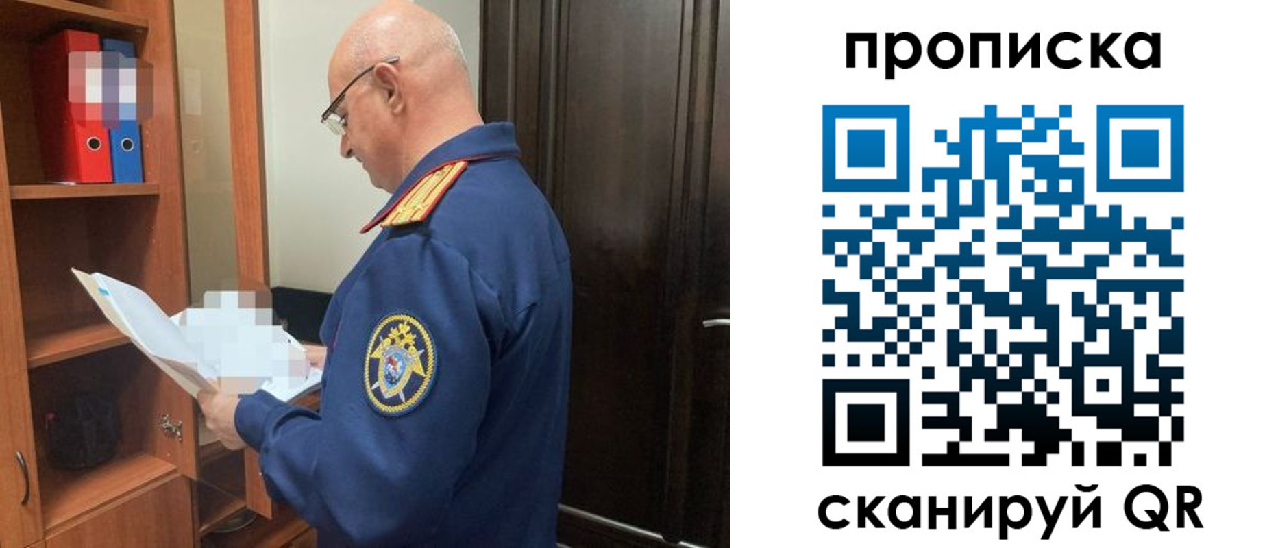 временная регистрация в квартире в Гвардейске